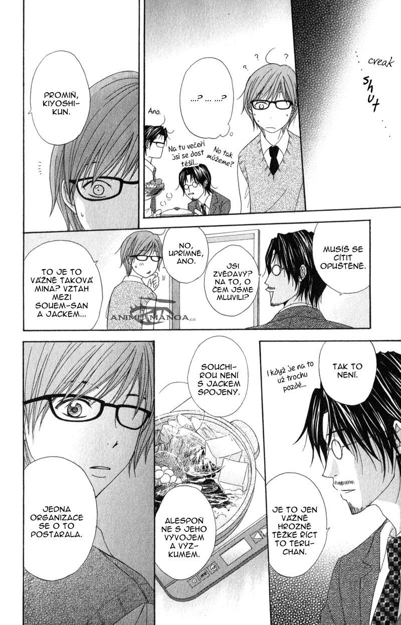 Dengeki Daisy v08 c37 - 094.jpg